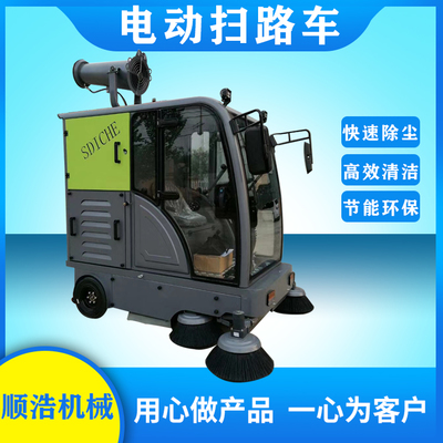 工廠道路掃地車(chē)全面解析 如何選擇高效環(huán)衛(wèi)清掃設(shè)備